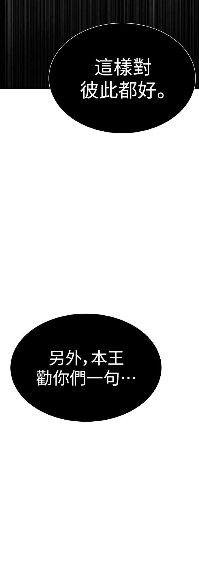 第4话31