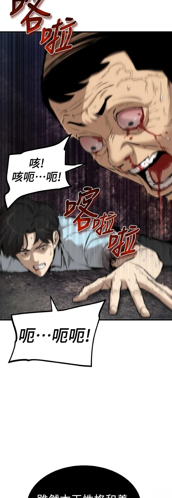 第4话34