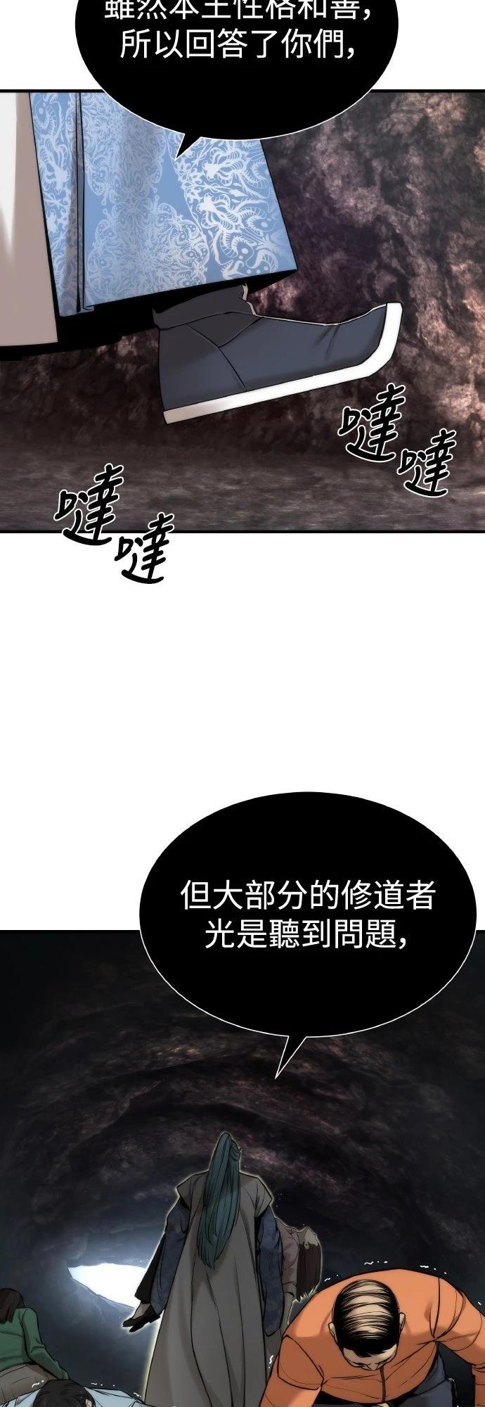第4话35