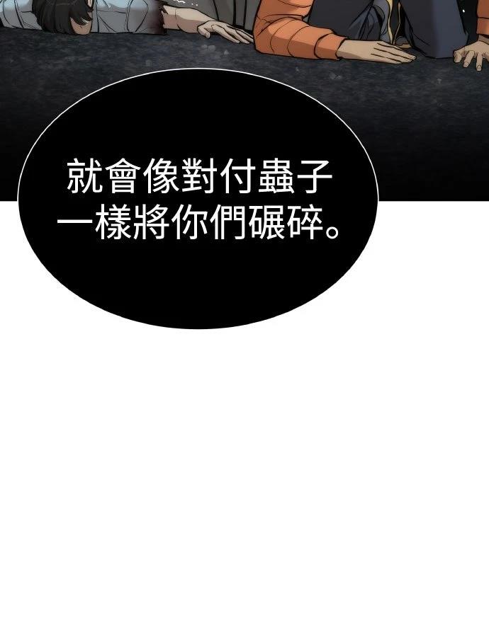 第4话36