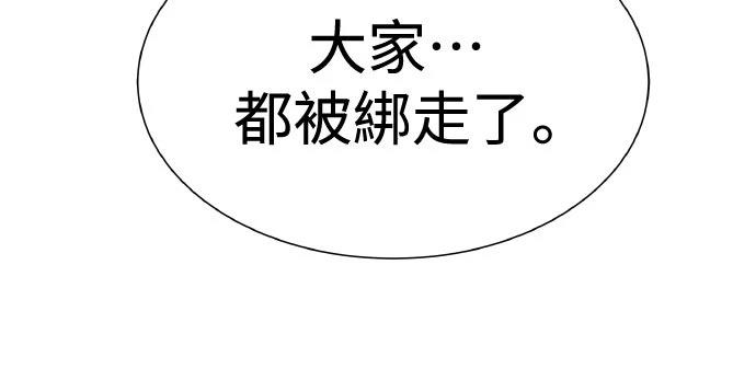 第4话40