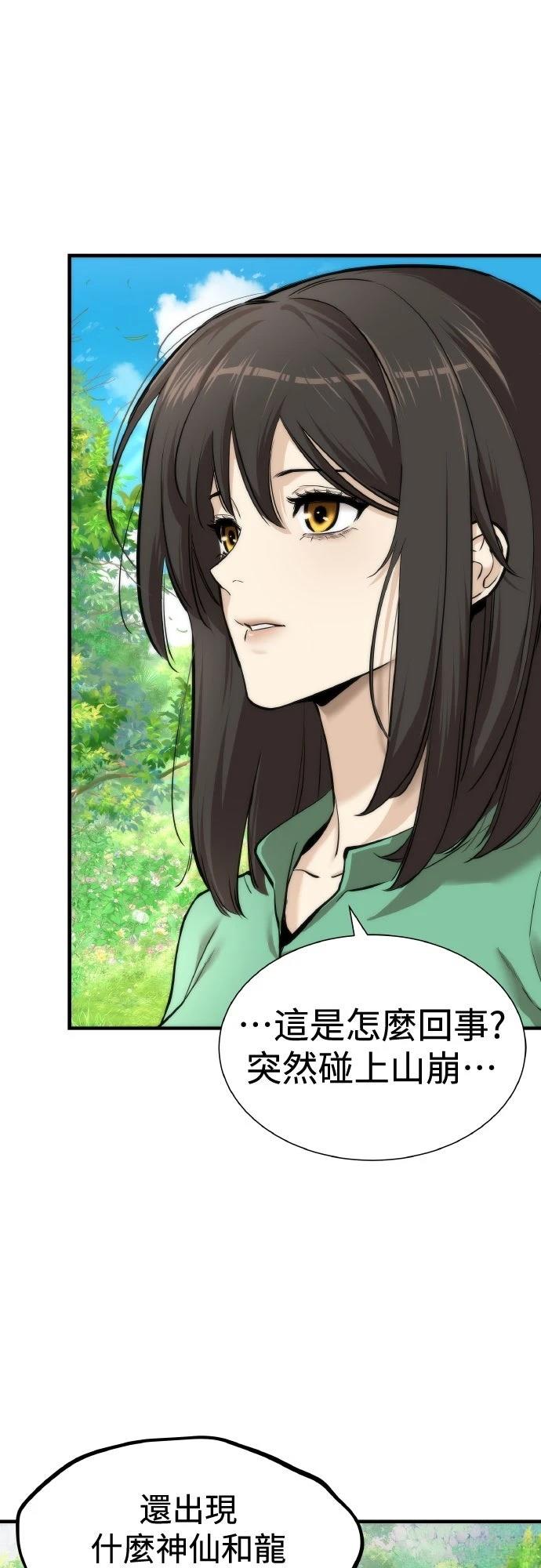 第4话41