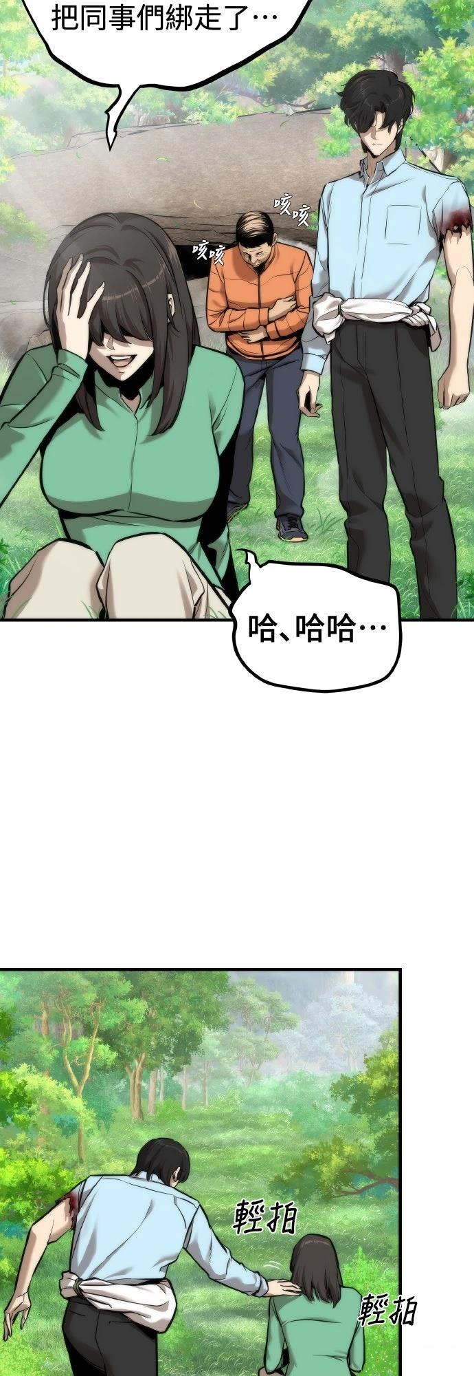 第4话42