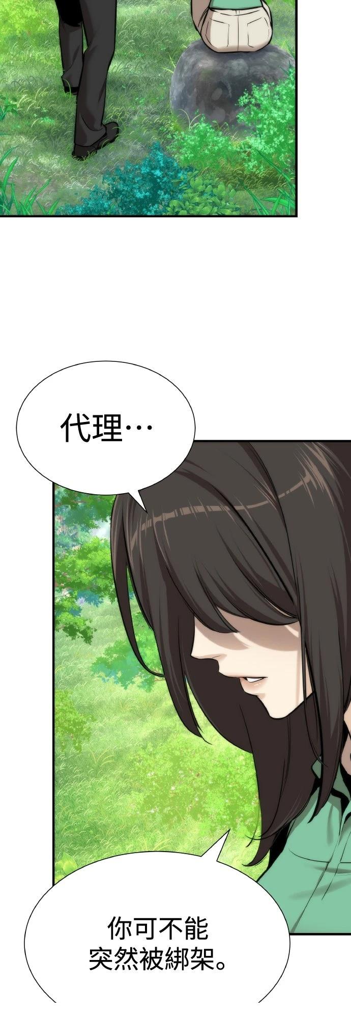 第4话43