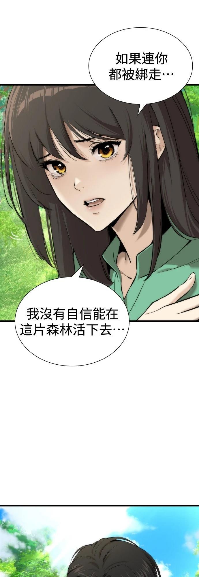 第4话45