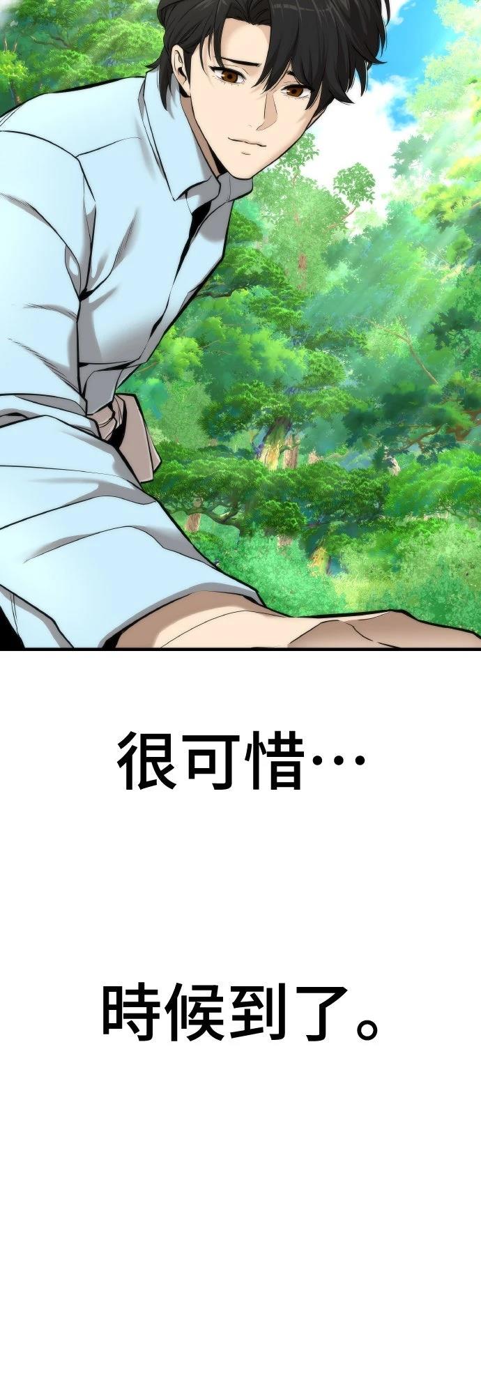 第4话46