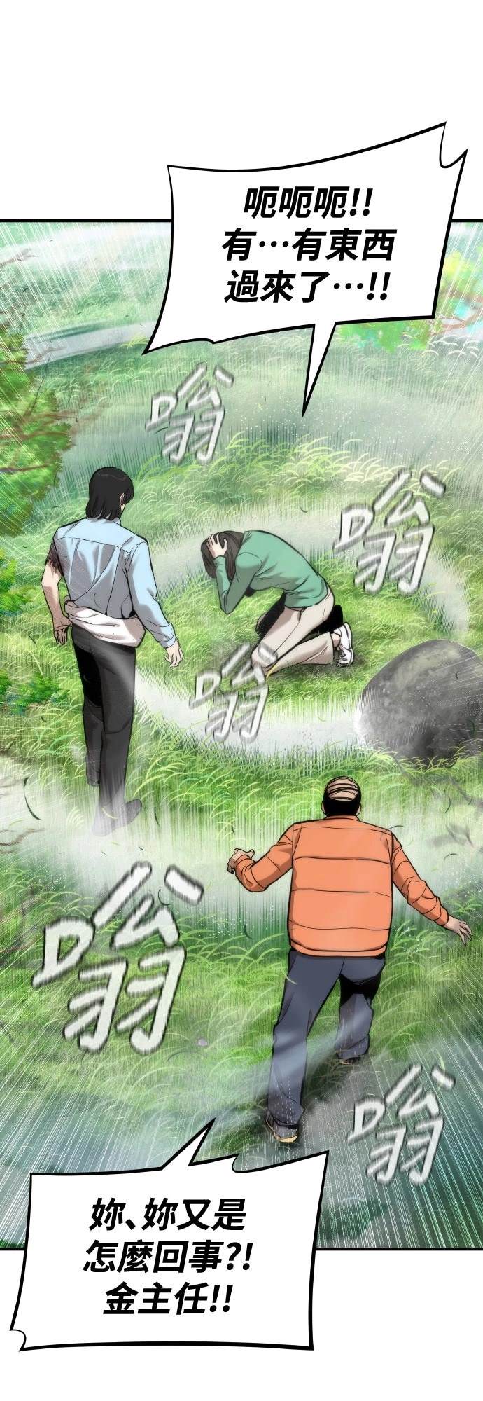 第4话49