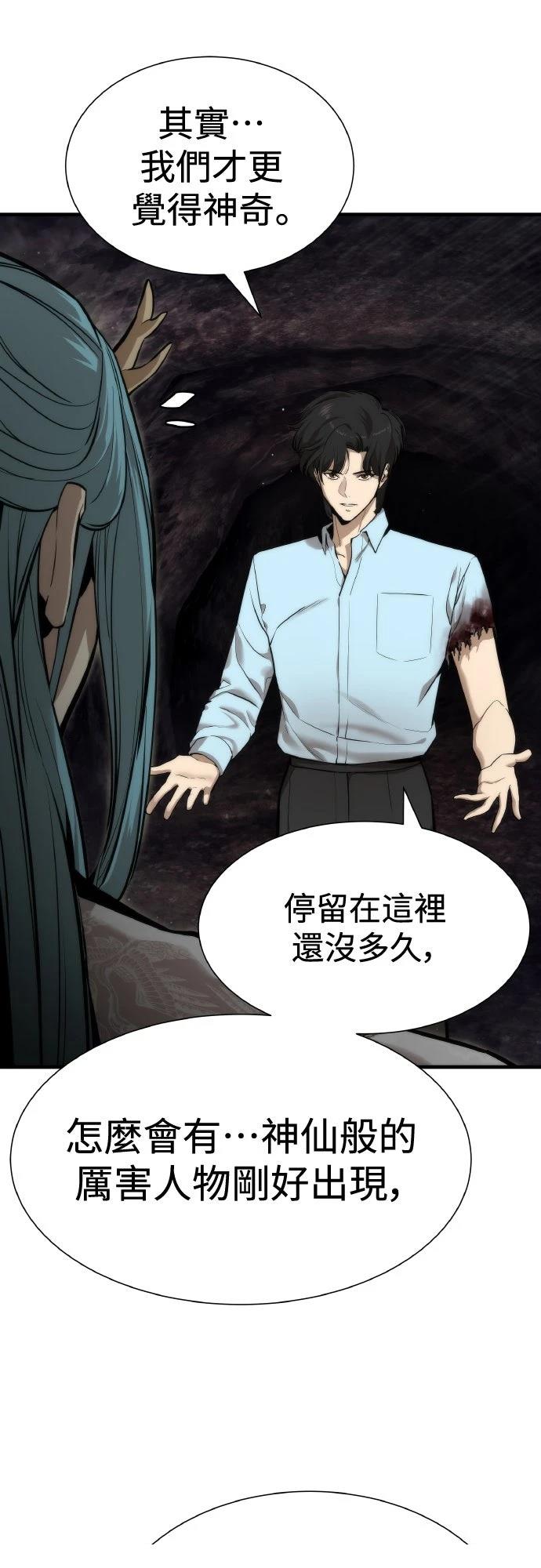 第4话5