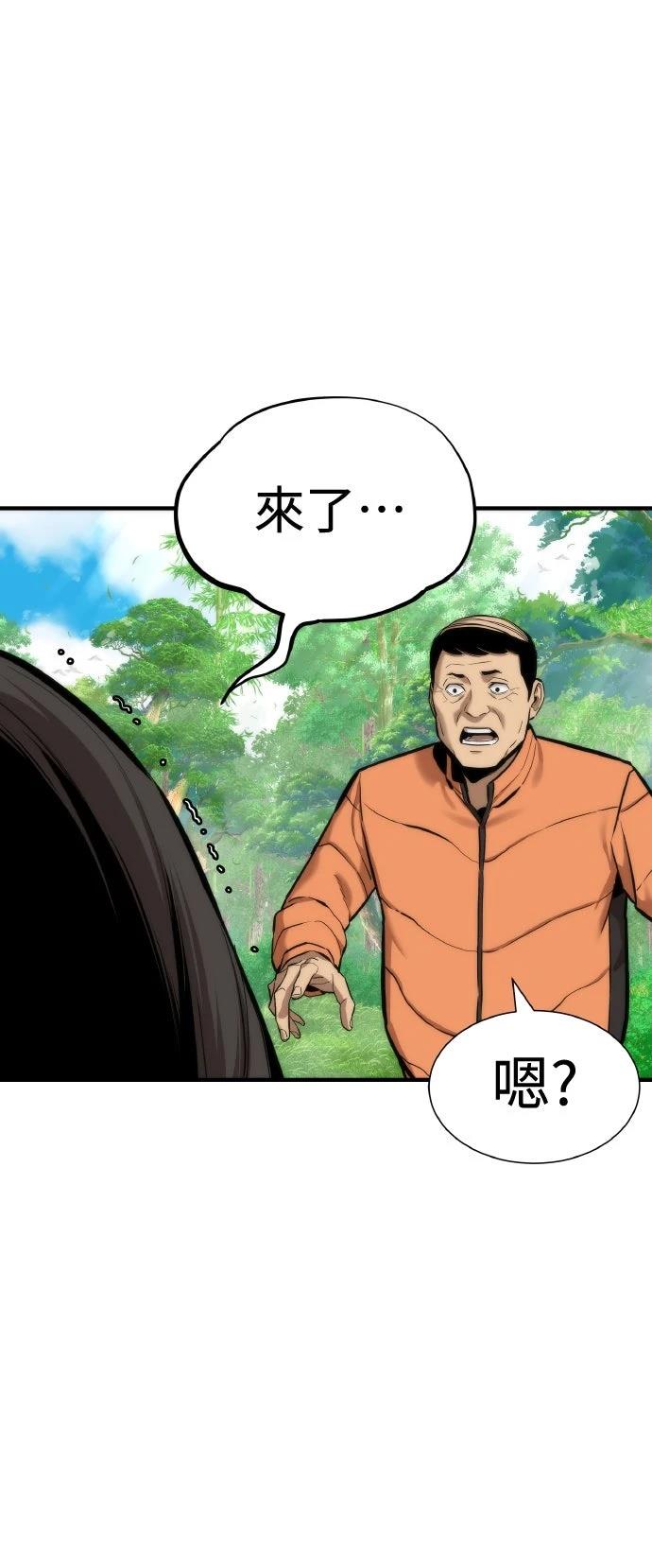 第4话51