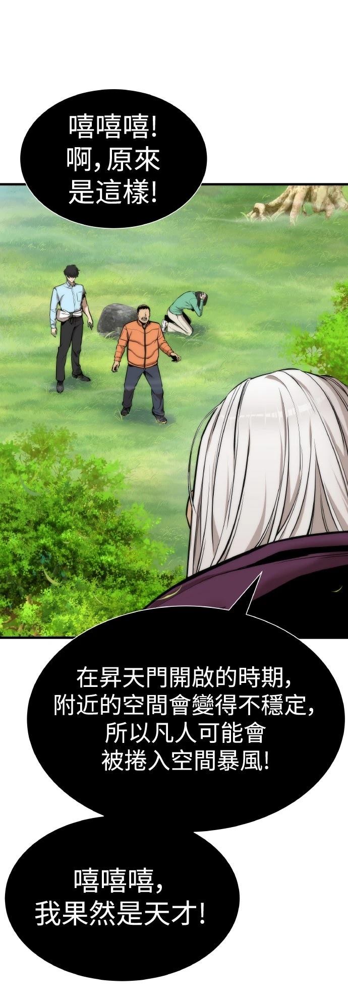 第4话53