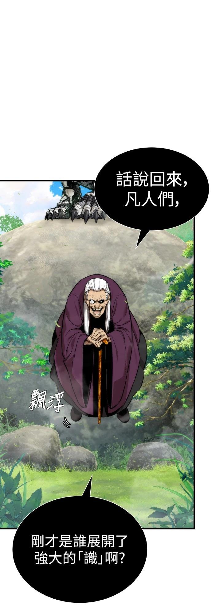 第4话54