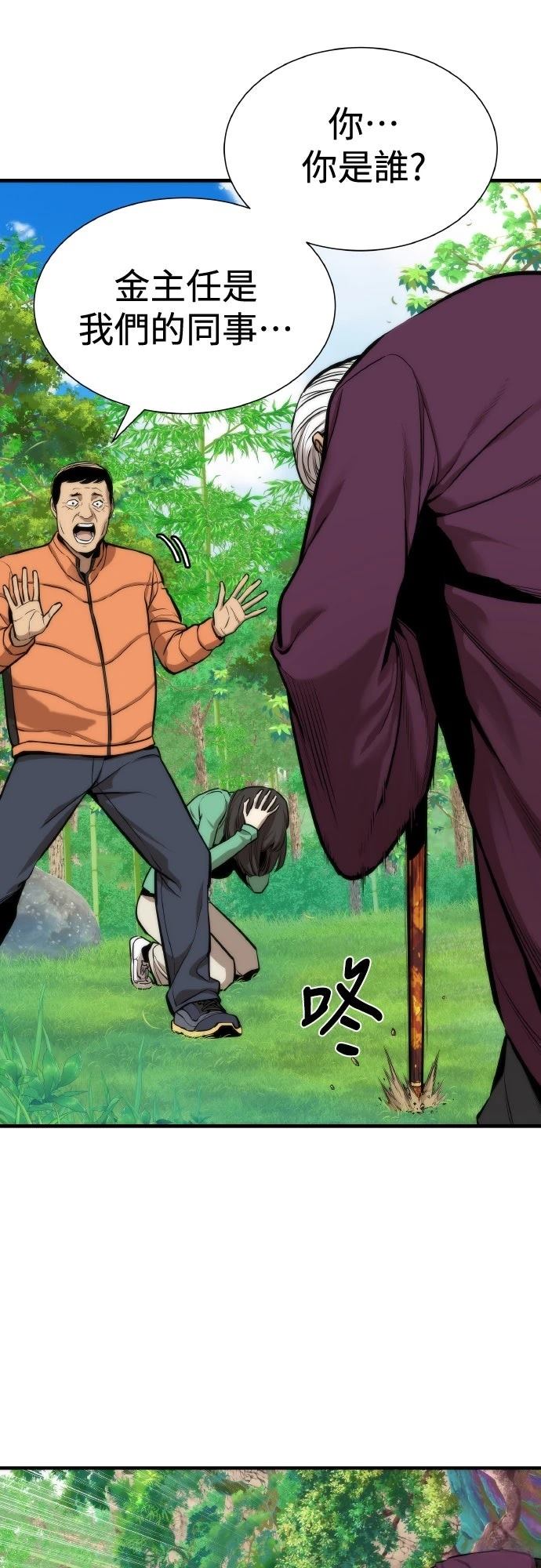 第4话57