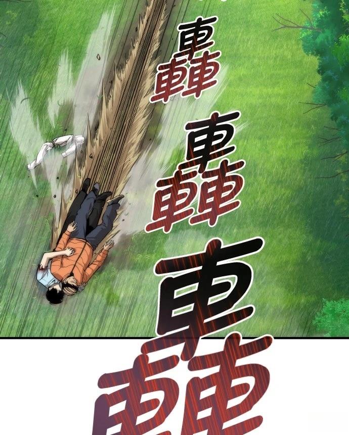 第4话61