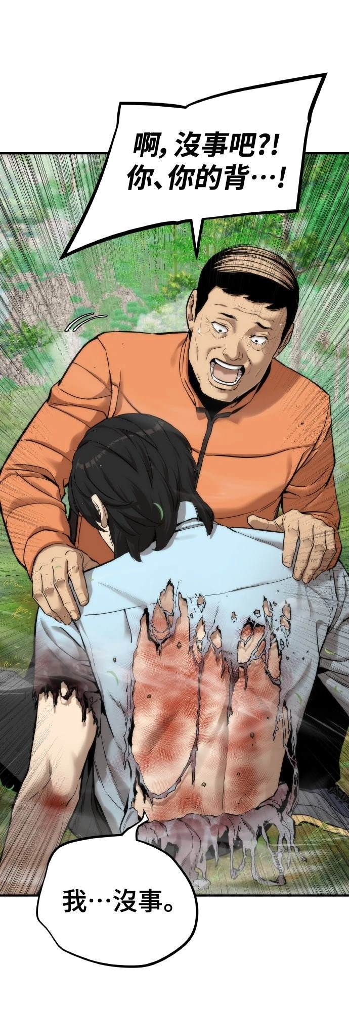 第4话63