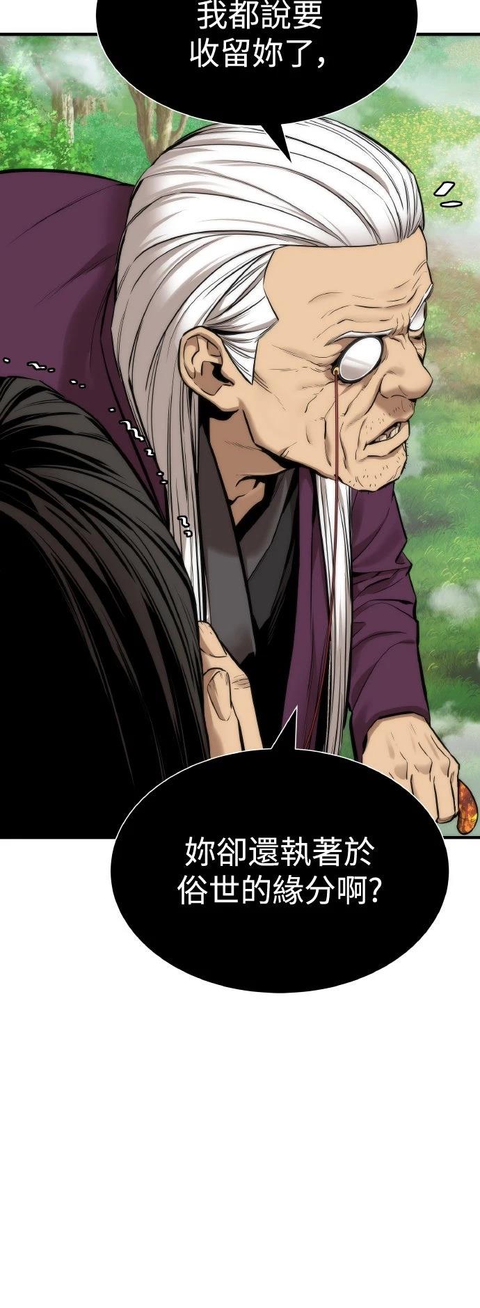 第4话67