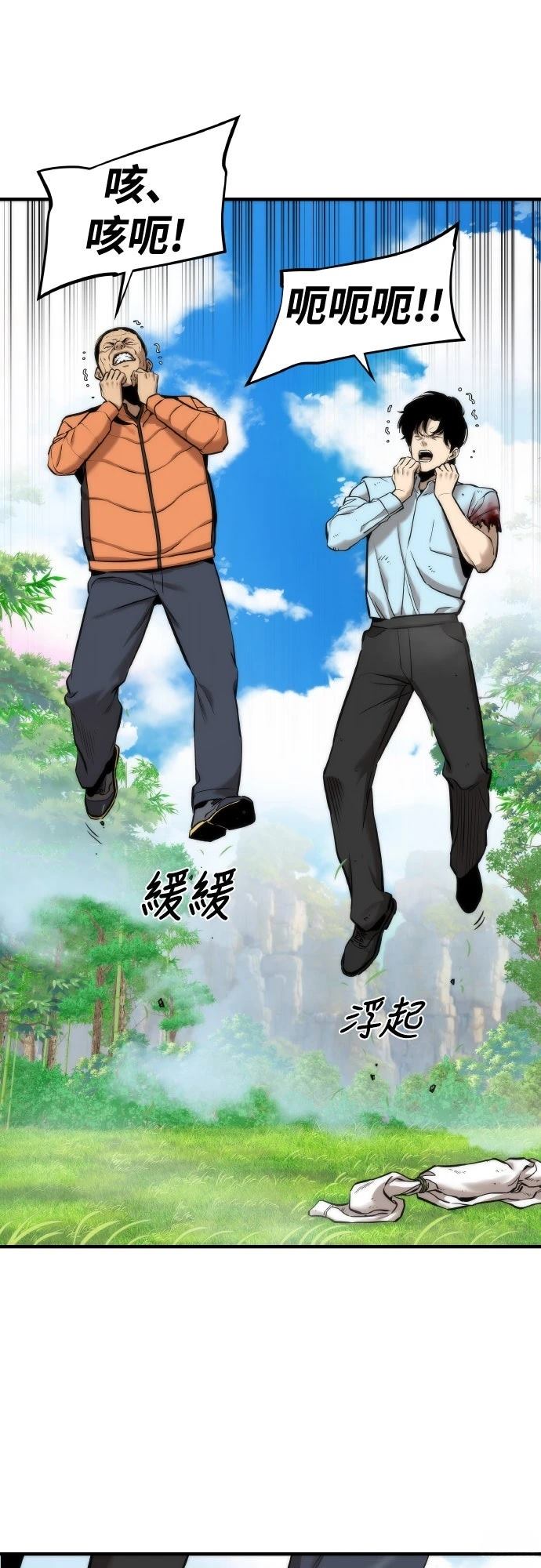 第4话68