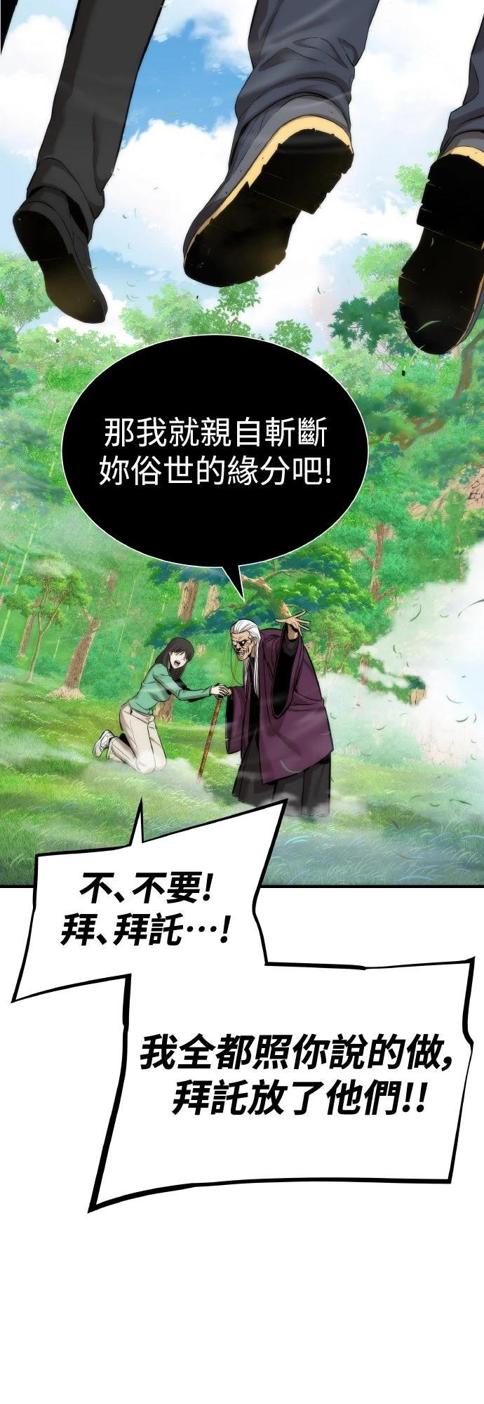 第4话69