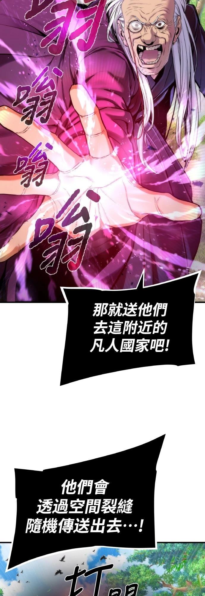 第4话73