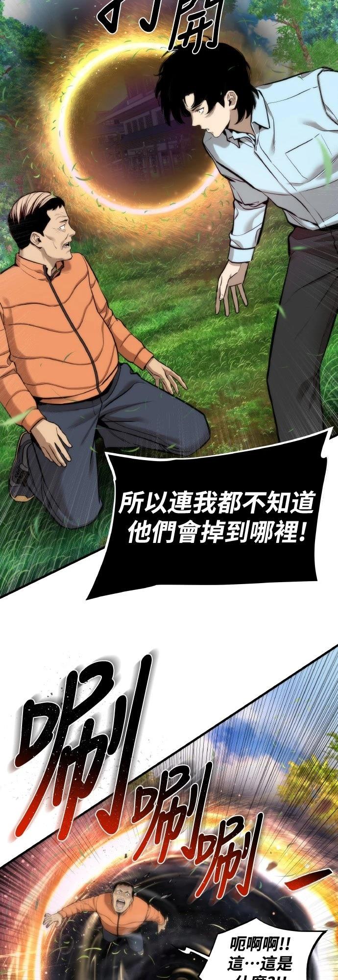第4话74