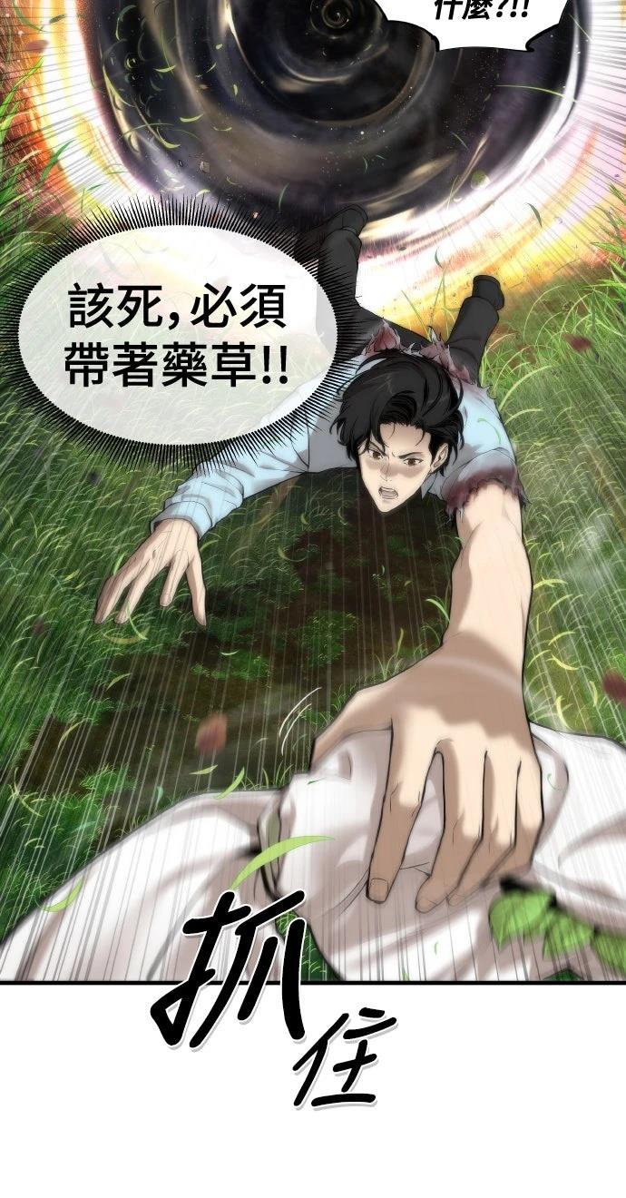 第4话75