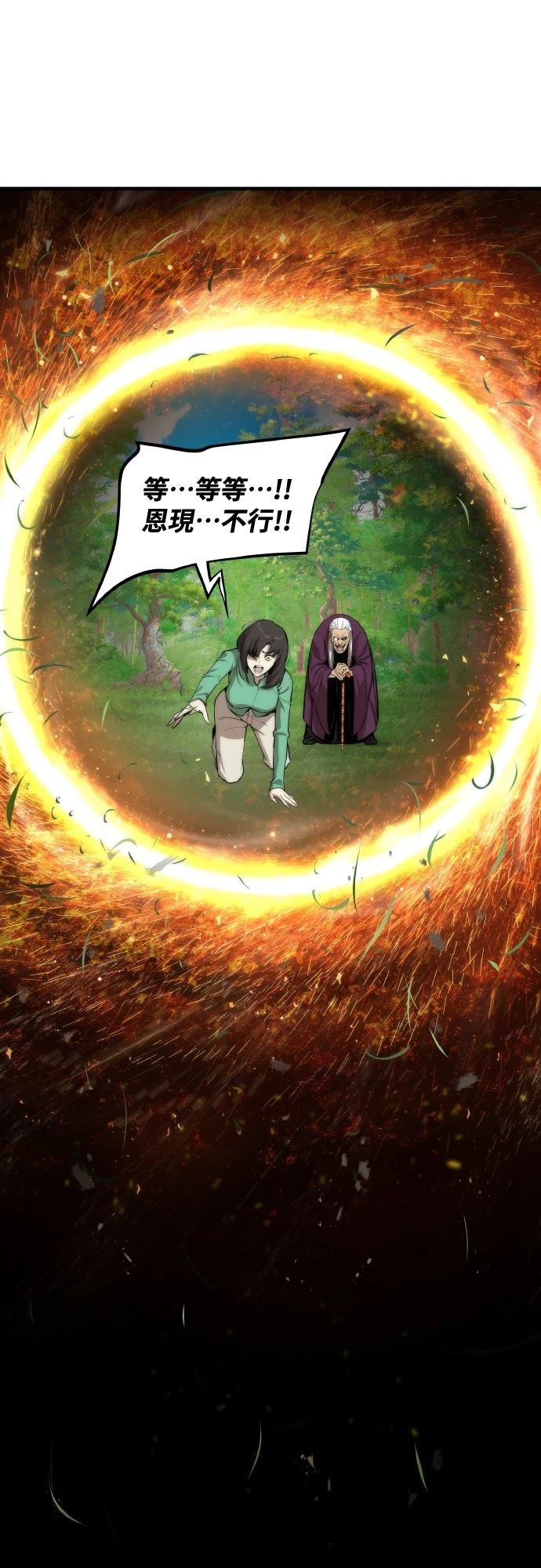 第4话76
