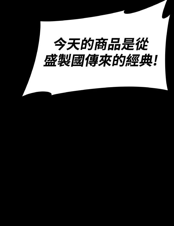 第4话79