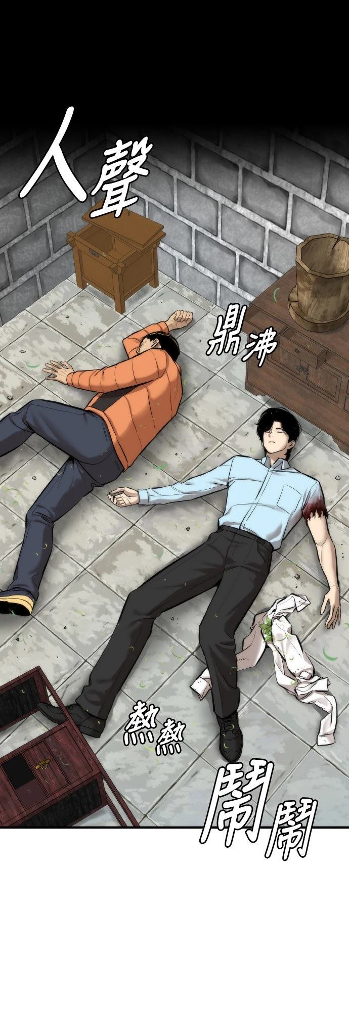 第4话80
