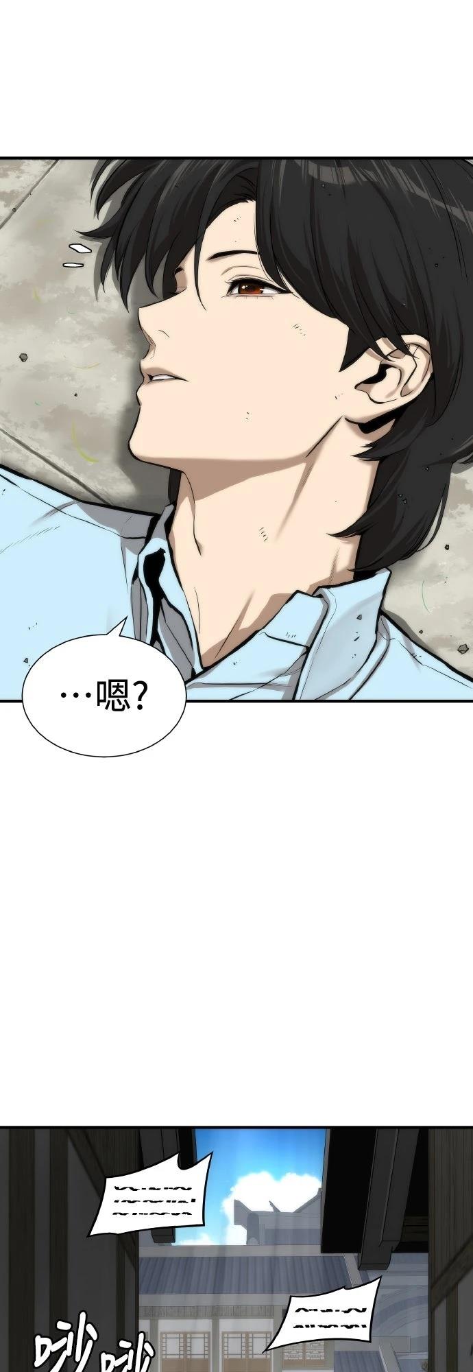 第4话81