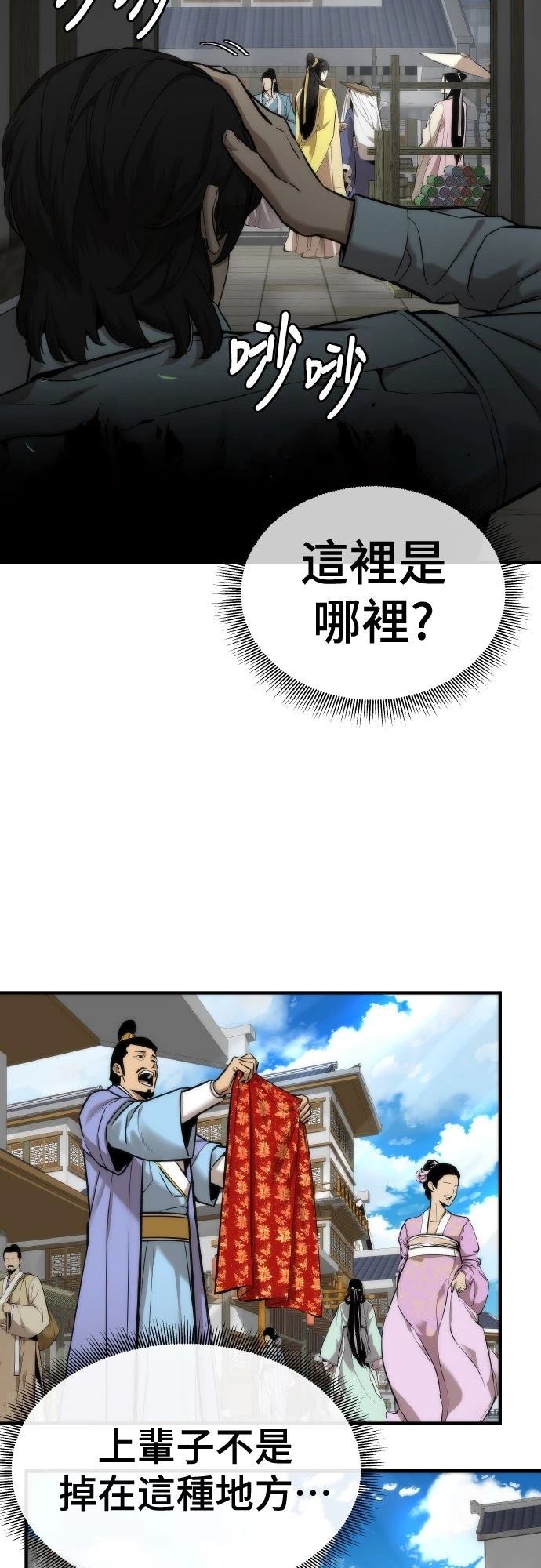 第4话82
