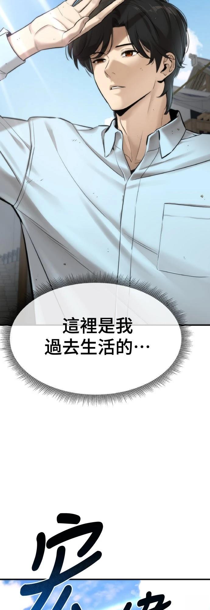 第4话85