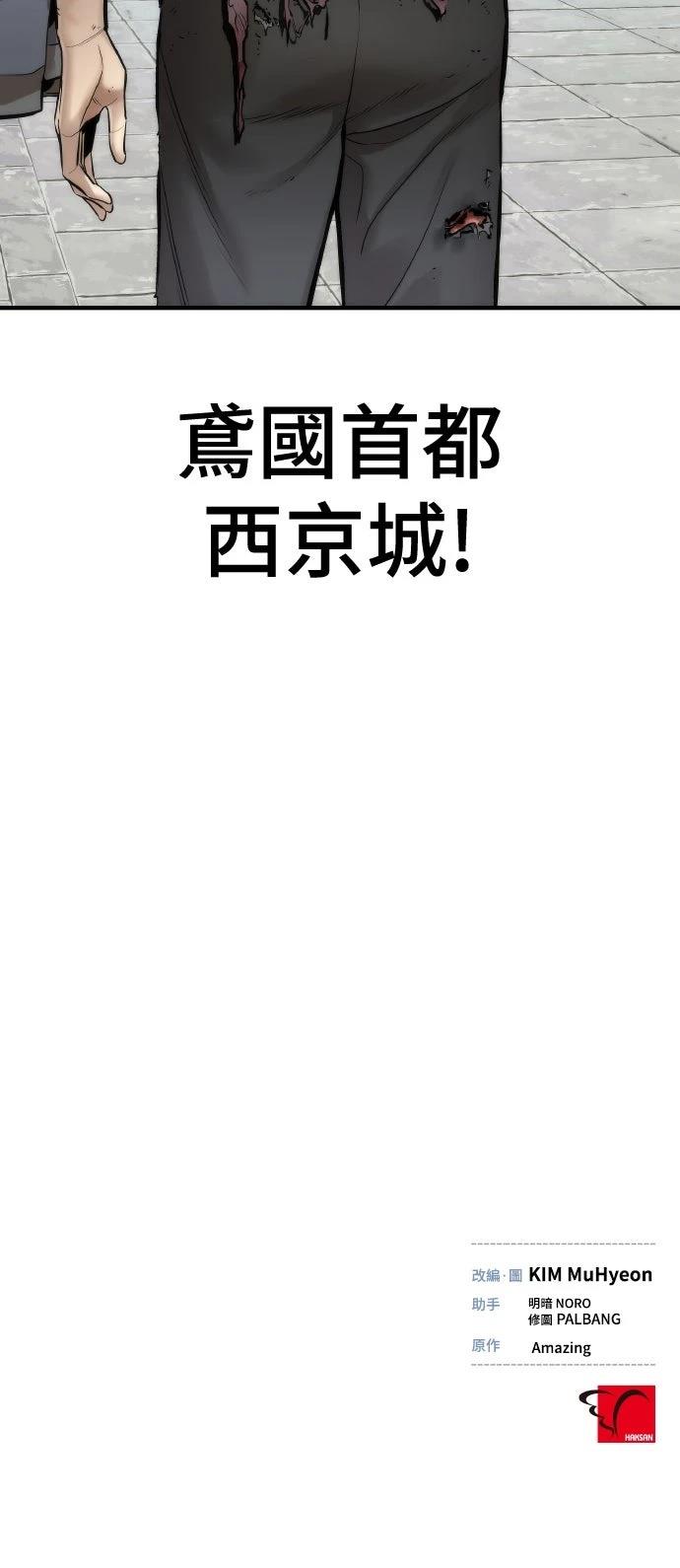 第4话87