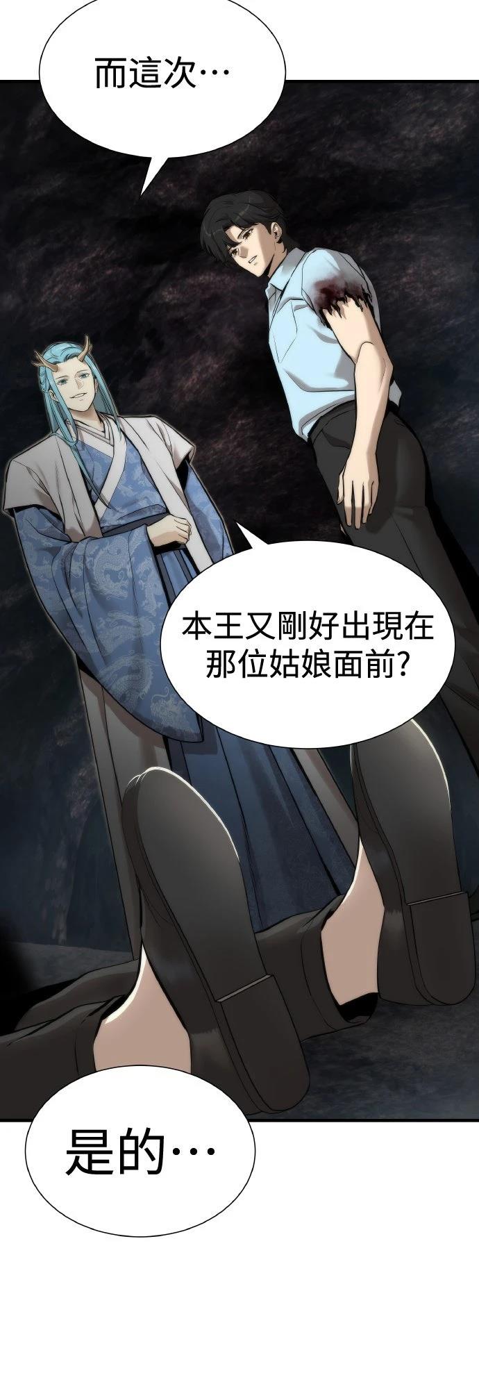第4话9