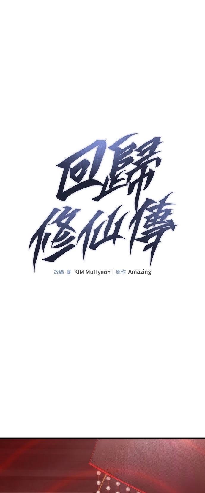 第18话0