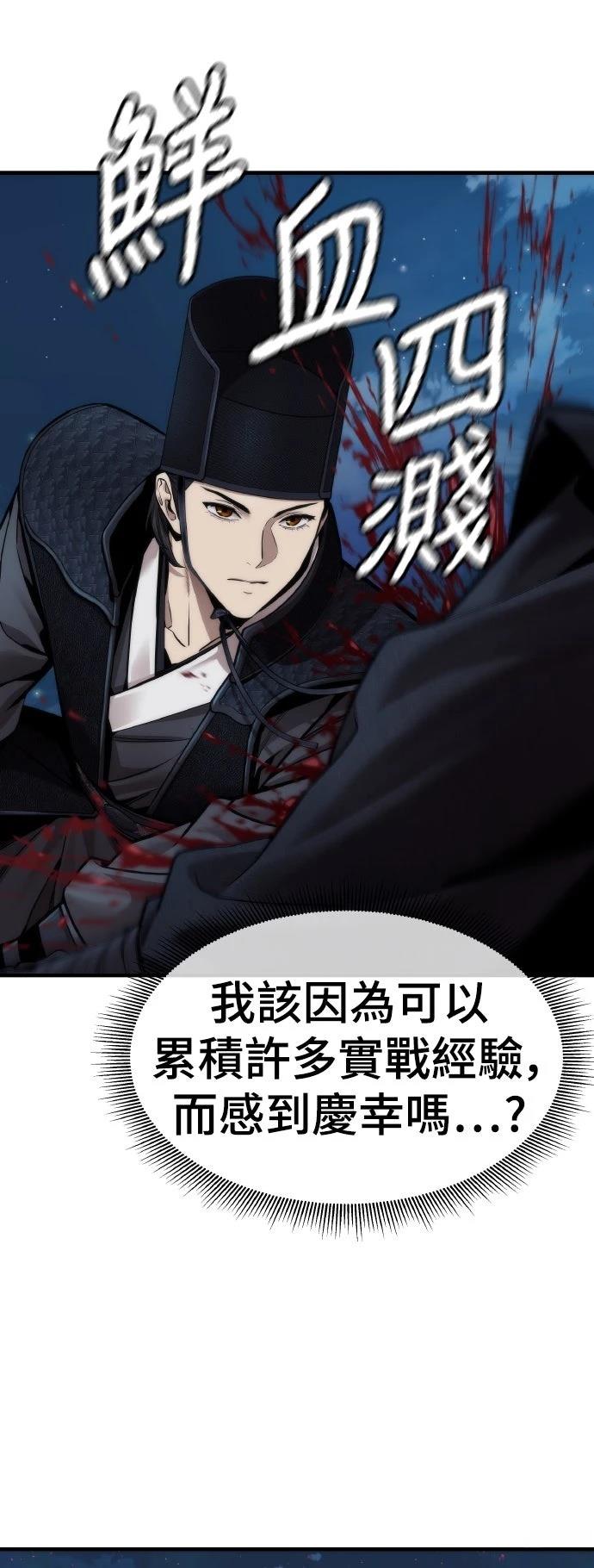 第18话10