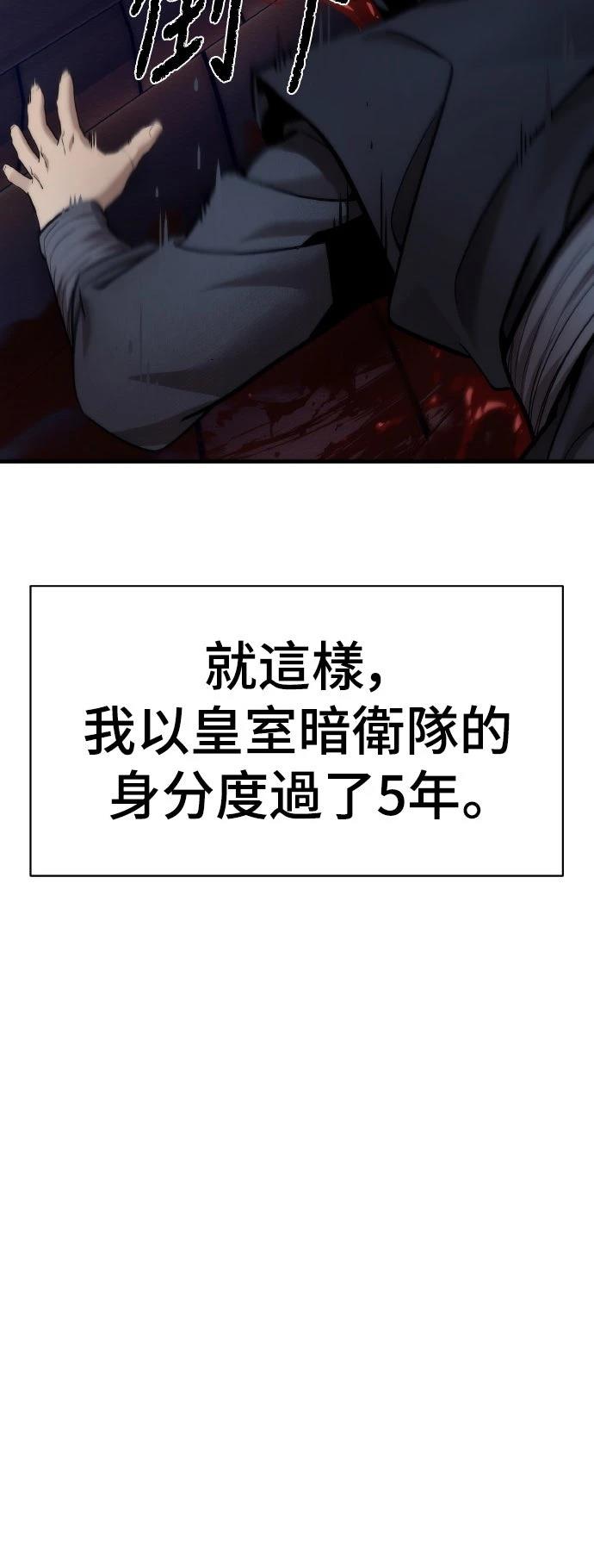 第18话12