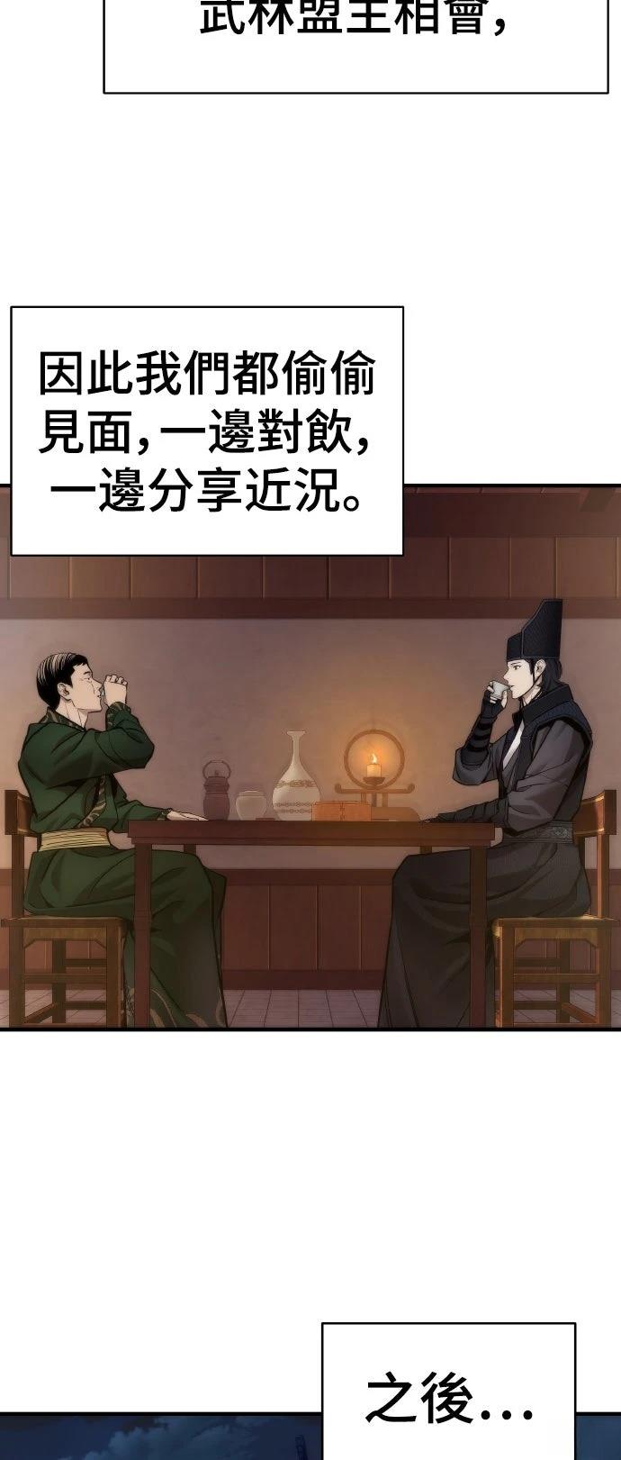 第18话14