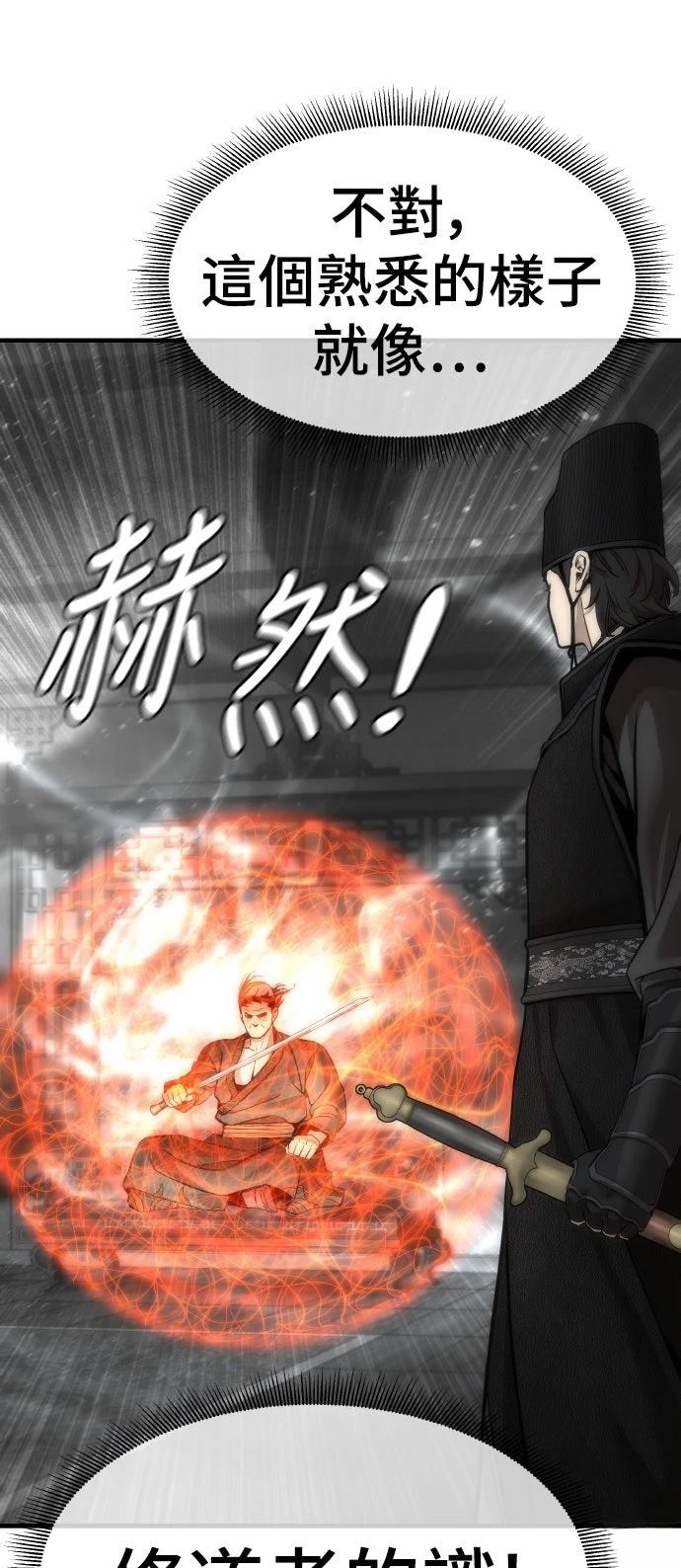第18话18