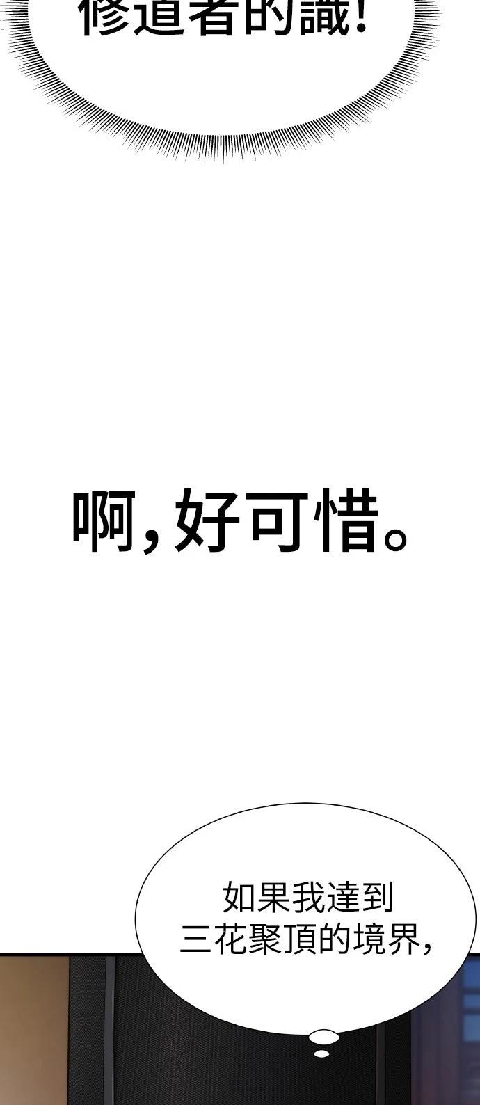 第18话19
