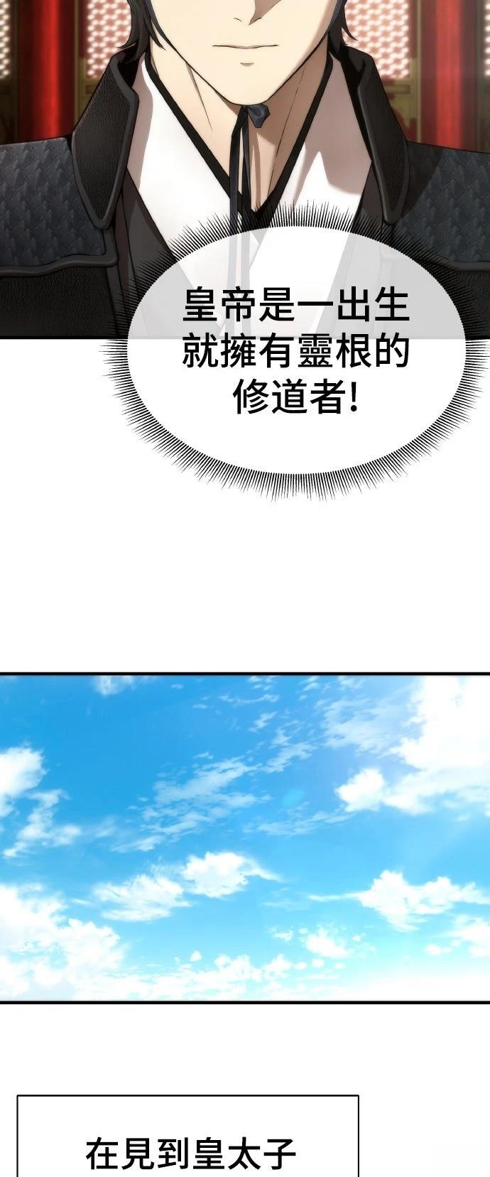 第18话2