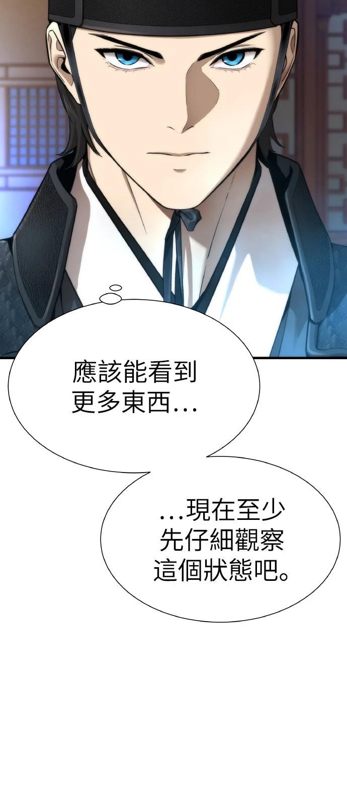 第18话20