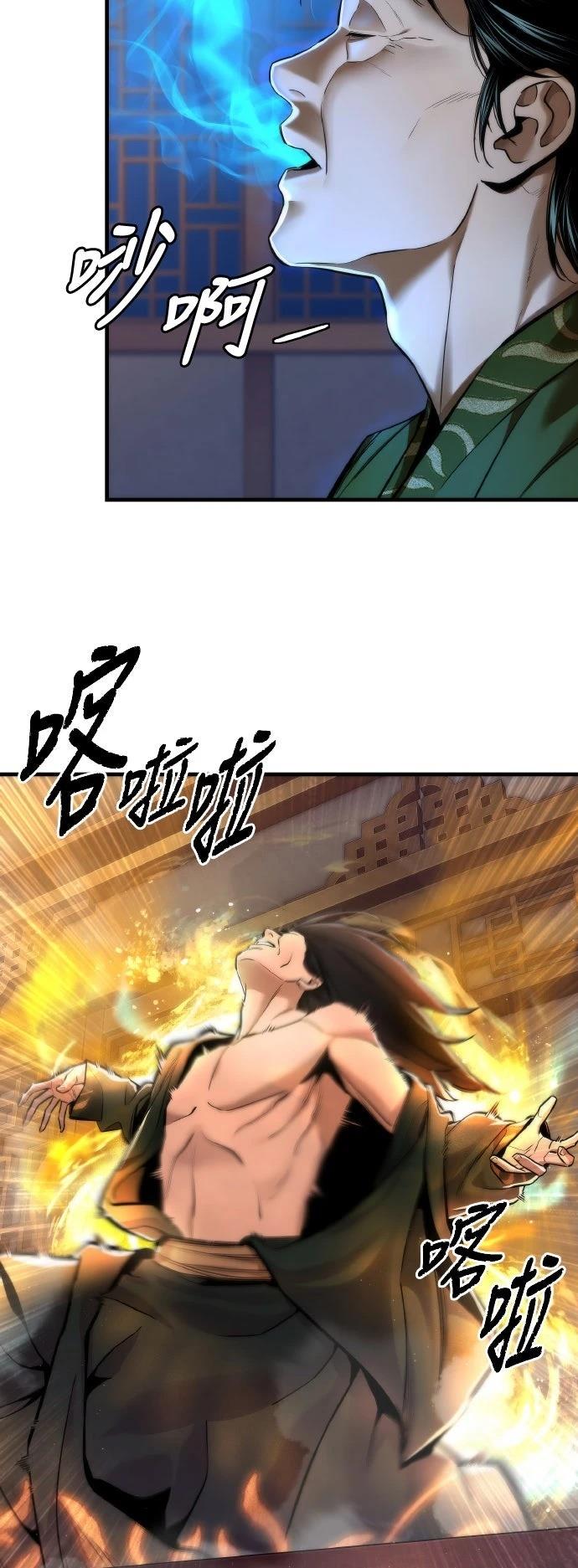 第18话22