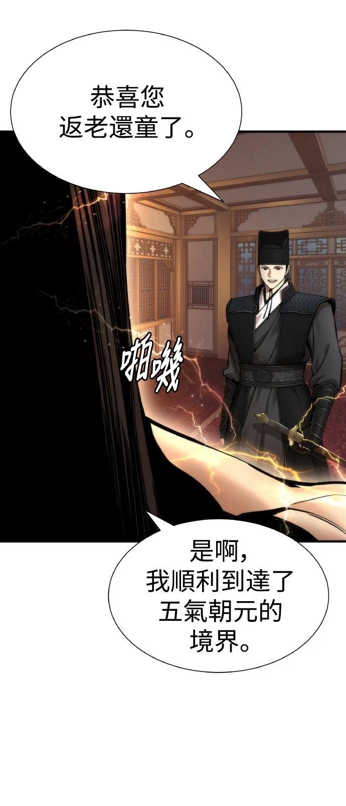 第18话25