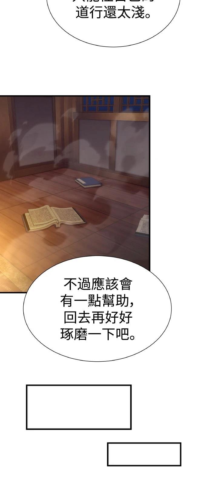 第18话27