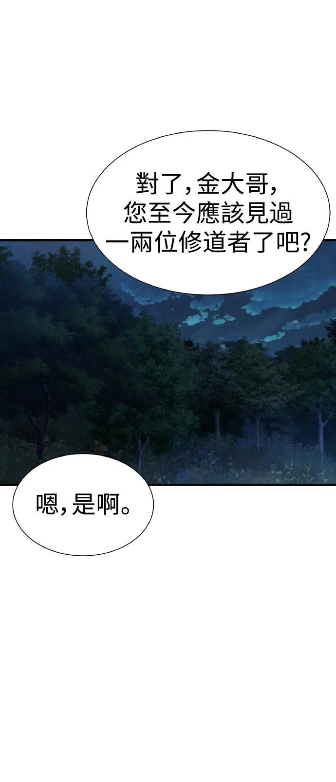 第18话28