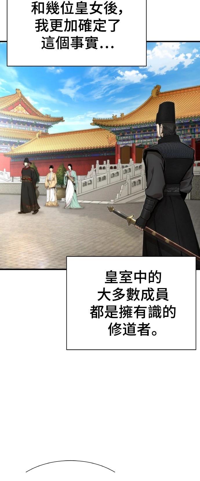 第18话3