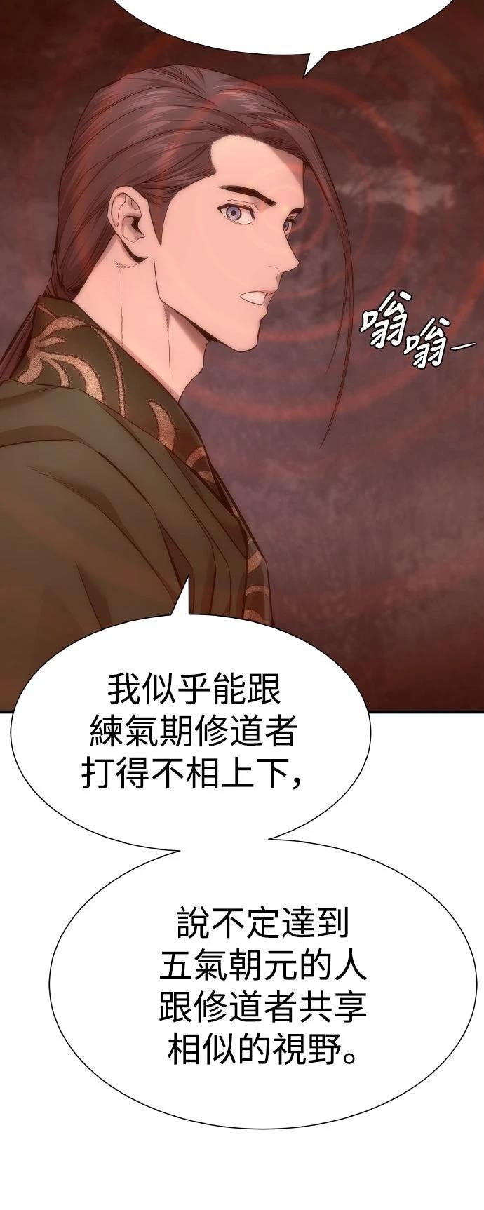 第18话30