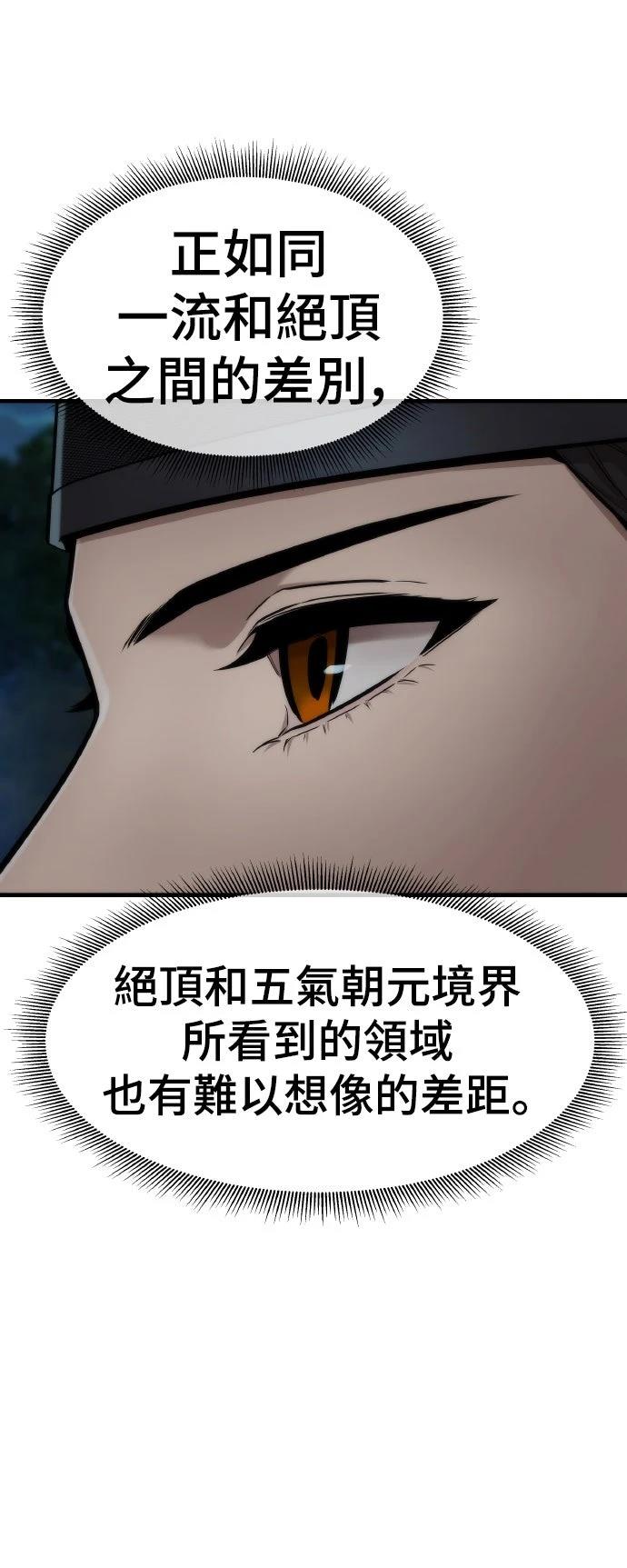 第18话32