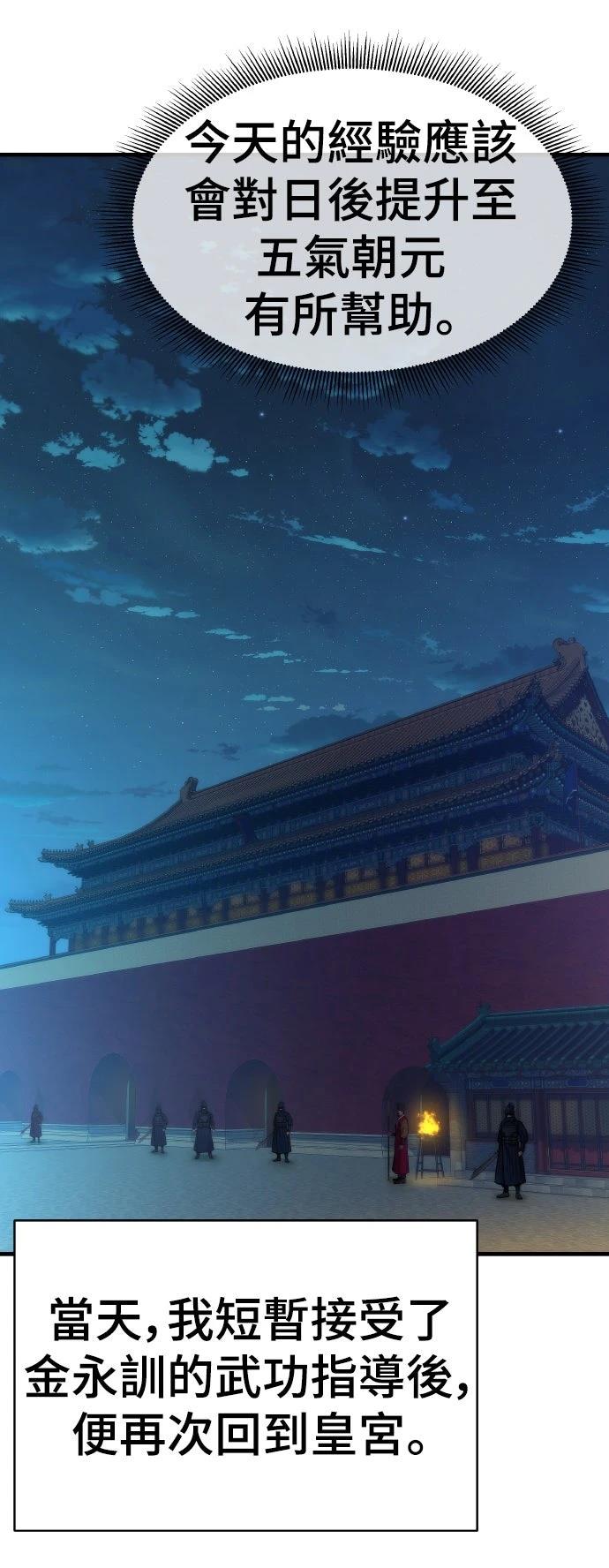第18话33