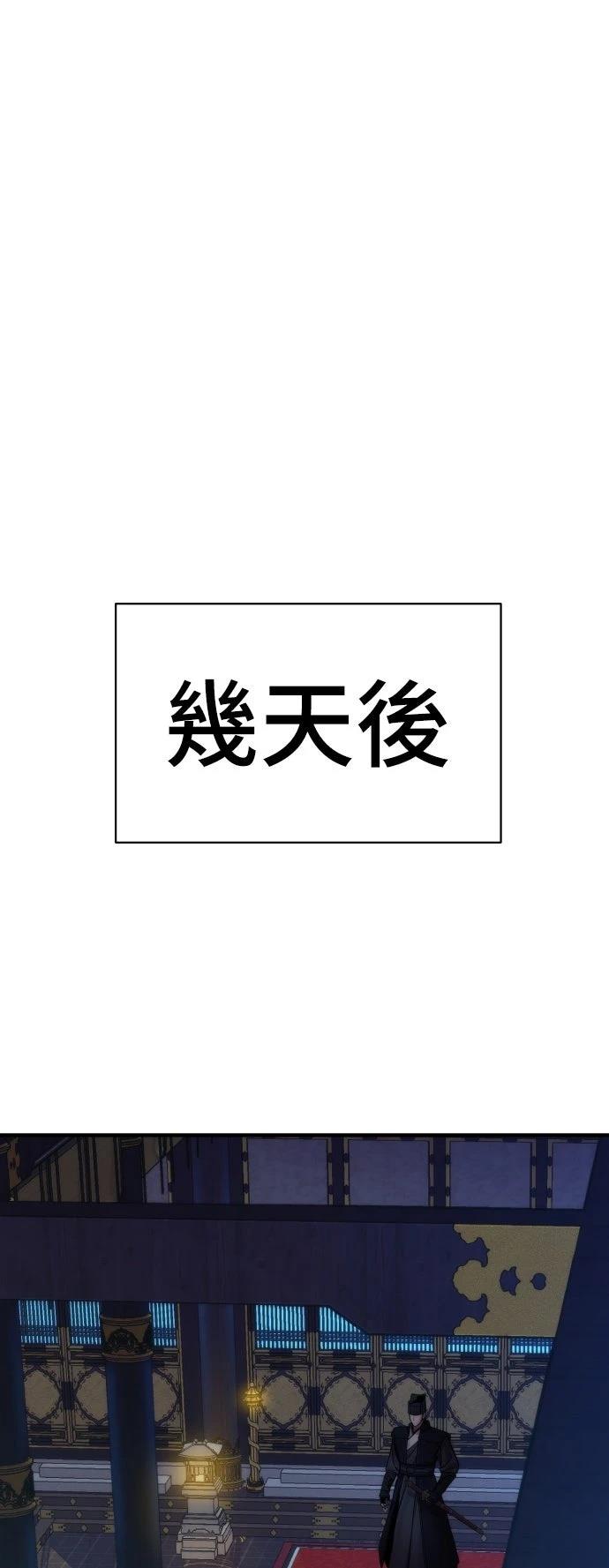 第18话34