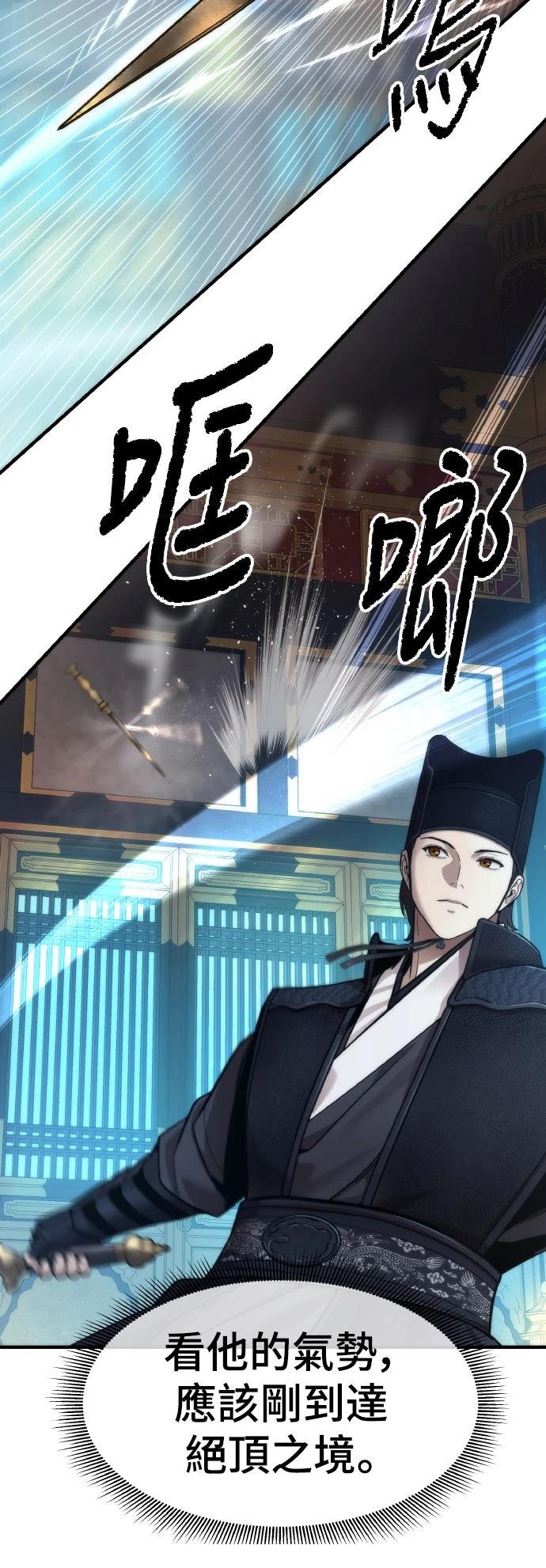 第18话38